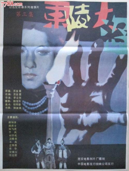 建设银行存款单哪里能买到